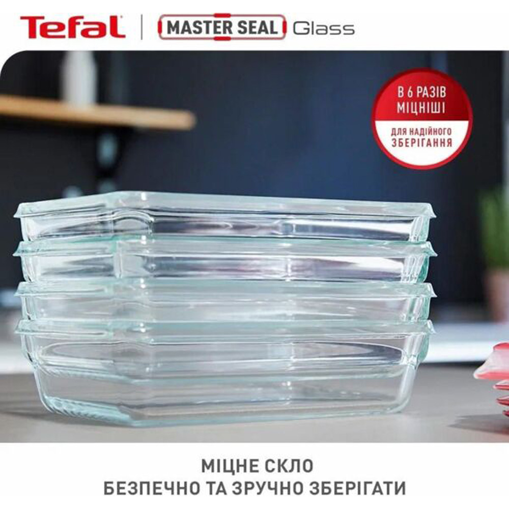 Зовнішній вигляд Набір контейнерів TEFAL Master Seal 3шт (N1051718)