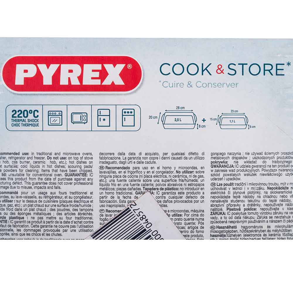 Заказать Набор контейнеров PYREX Gold 2 пр. (912S889)