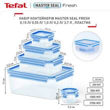 Набор контейнеров Tefal Master Seal 5 шт (K3029012)