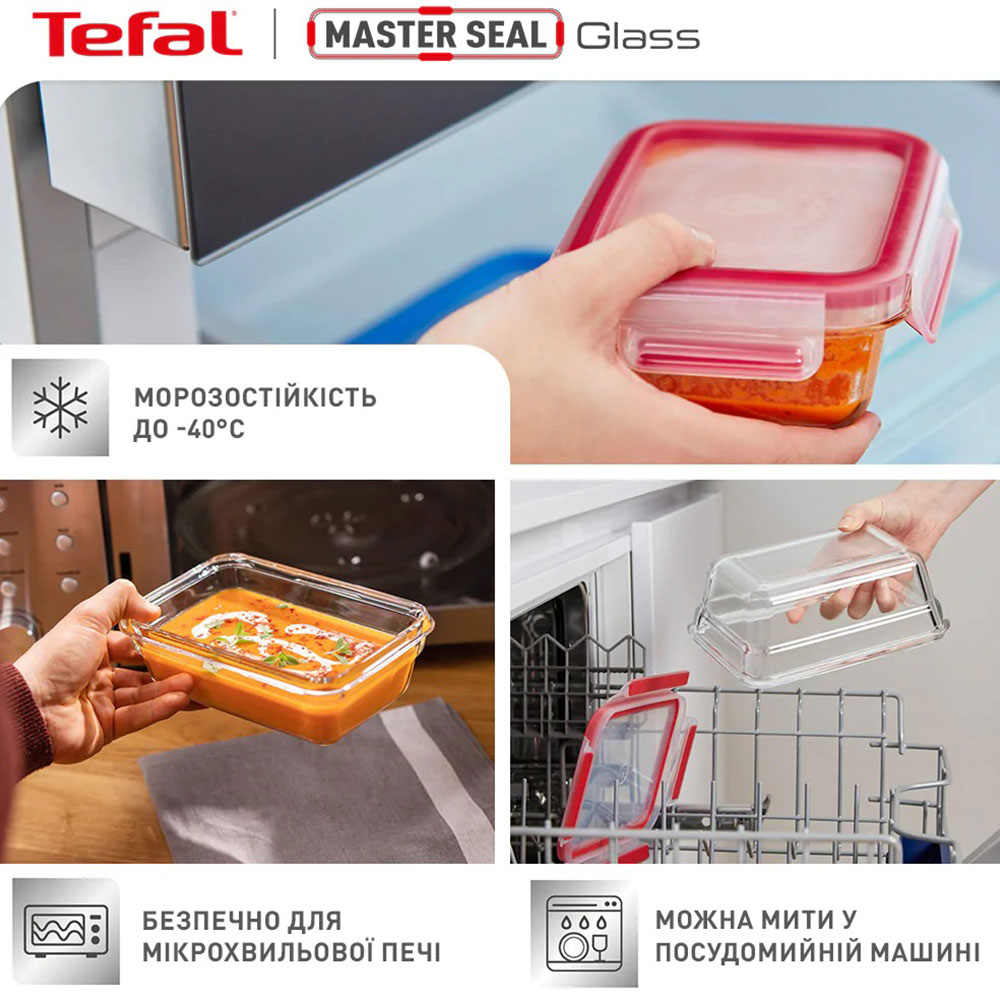 Контейнер TEFAL Master Seal 0.85л (N1040810) Комплектация один предмет