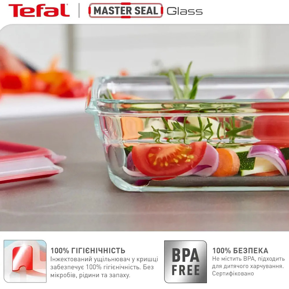 Контейнер TEFAL Master Seal 0.85л (N1040810) Дополнительно подходит для микроволновой печи