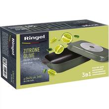 Гусятница Ringel Zitrone Olive Ростер с крышкой (RG-2108-34/OL)