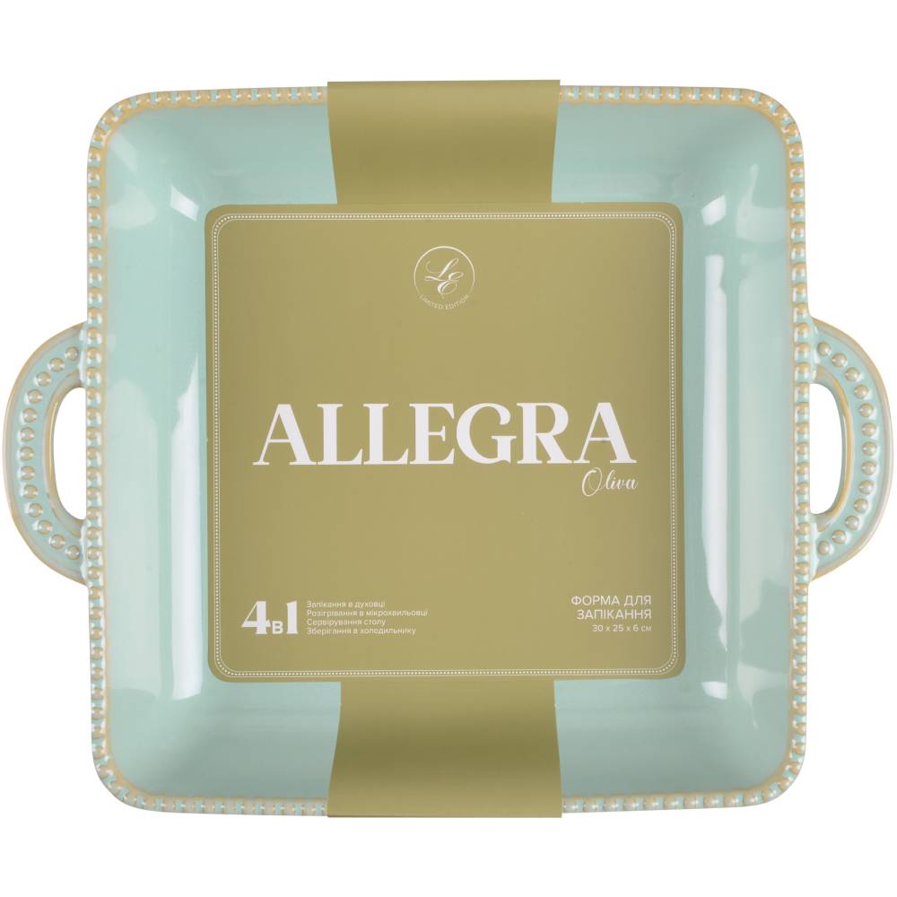 Форма LIMITED EDITION Allegra Oliva 31.5 x 26 x 6 см (GJH011-31-2-131) Форма LIMITED EDITION Allegra Oliva 31.5 x 26 x 6 см (GJH011-31-2-131) Довжина 31.5