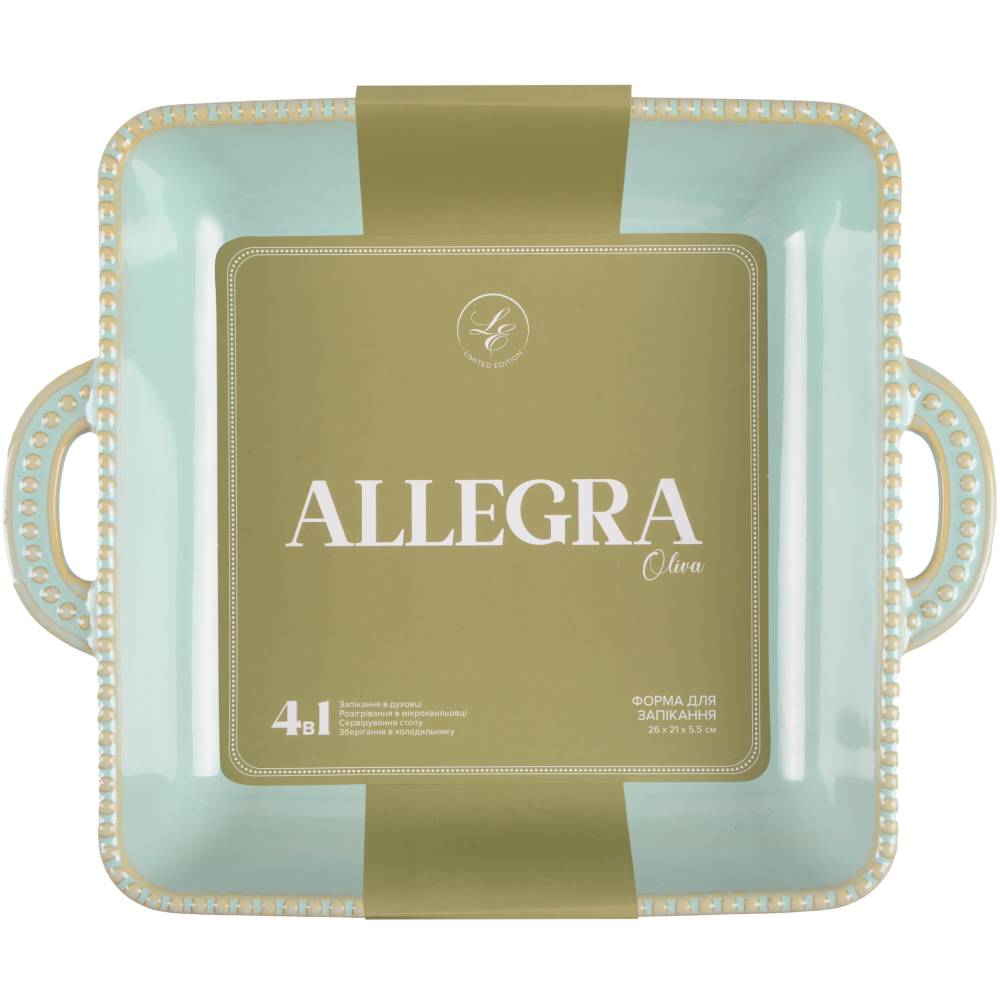 Форма для запікання LIMITED EDITION ALLEGRA OLIVA 26.5 х 22 х 5.5 см Olive (GJH011-26-2-131) Довжина 26.5