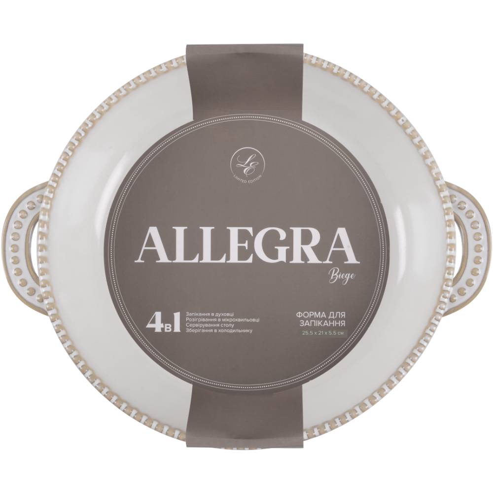Форма LIMITED EDITION ALLEGRA BIEGE (GJH012-25-2-129) Форма LIMITED EDITION ALLEGRA BIEGE (GJH012-25-2-129) Довжина 25.5