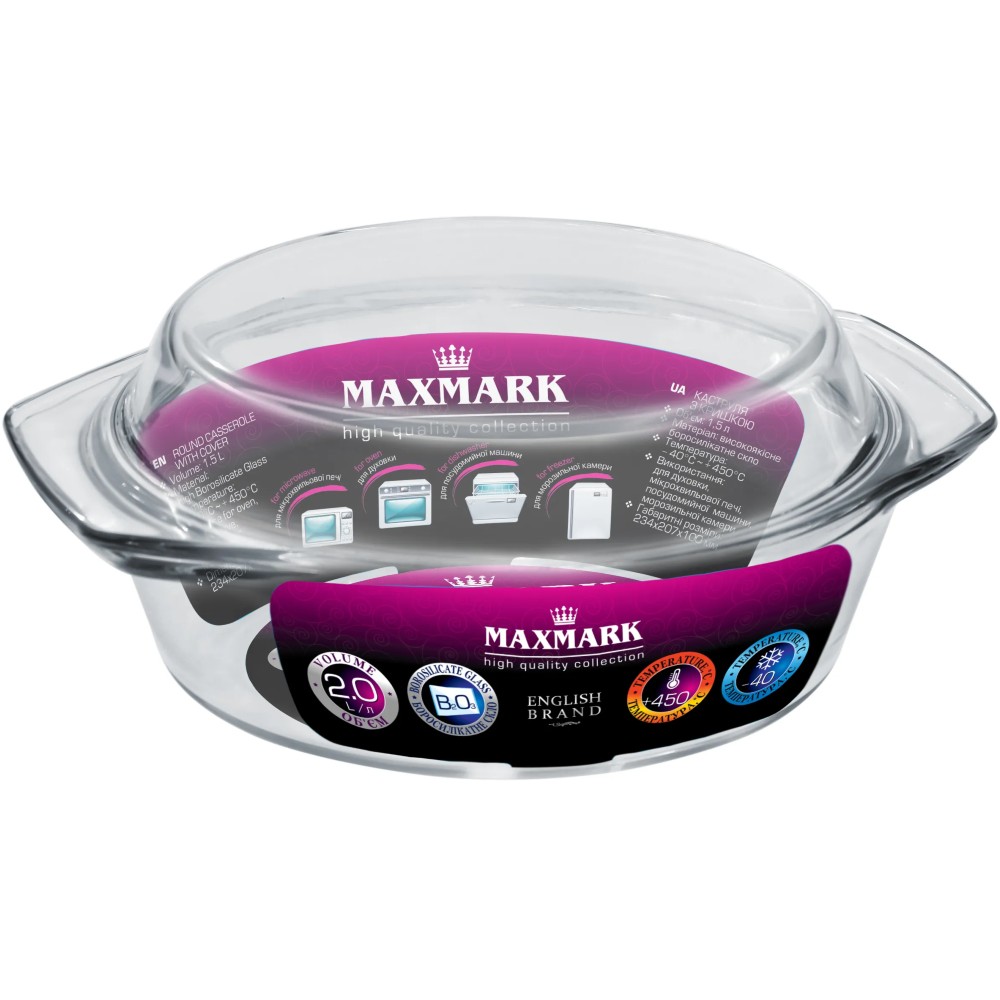 Форма для запікання з кришкою MaxMark 2 л (MK-GL420) Тип форма