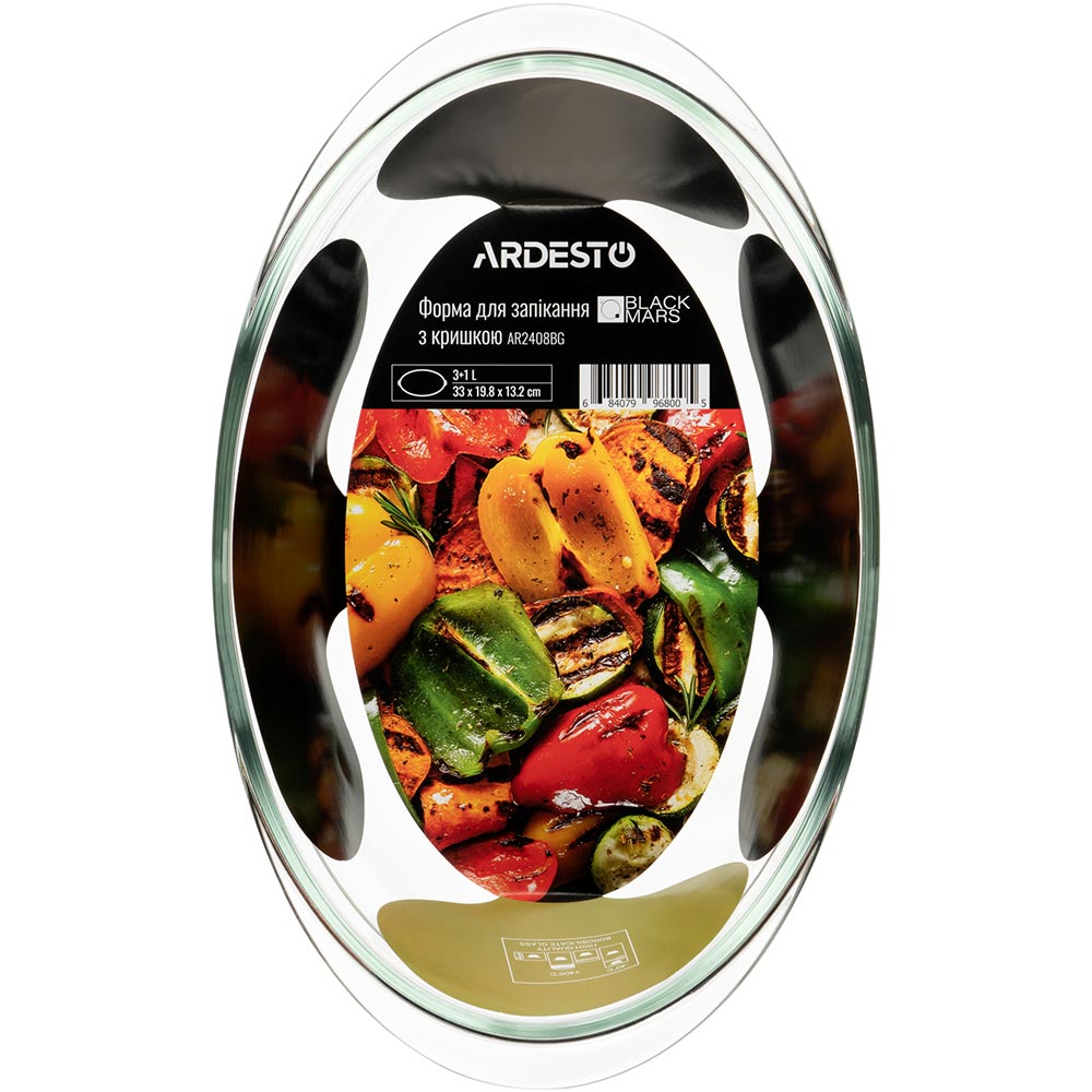 Форма для запекания ARDESTO BLACK MARS 3 л (AR2408BG) Ширина 19.8