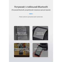 Принтер чеків ACTION (58A-USB+BT)