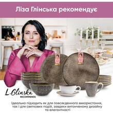 Тарілка столова глибока KRAUFF L.Glinska Grey Ferns 21 см (24-319-009)