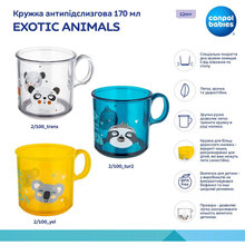 Кружка Canpol Babies Exotic Animals 170 мл Жёлтый (2/100_yel)