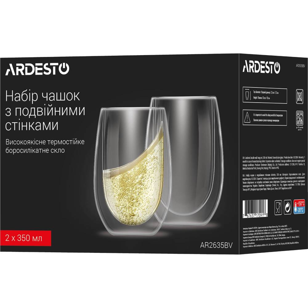 Набор кружек Ardesto Transparent 350 мл 2 шт (AR2635BV) Предназначение чай