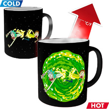 Кружка GB EYE RICK AND MORTY Portal 320 мл (MGH0053)