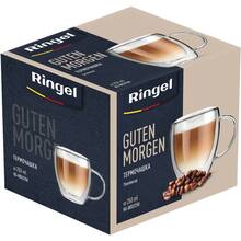 Чашка RINGEL Guten Morgen 250 мл (RG-0002/250)