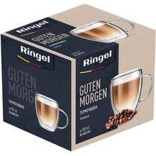 Чашка RINGEL Guten Morgen 350 мл (RG-0002/350)