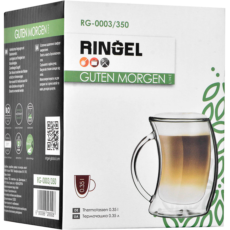 Кружка RINGEL Guten Morgen 350 мл (RG-0003/350) Предназначение кофе