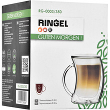 Кружка RINGEL Guten Morgen 350 мл (RG-0003/350)