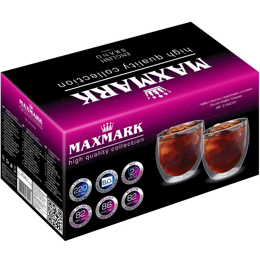 Набір склянок MAXMARK 220мл 2 шт. (MK-2742DW) Призначення кава