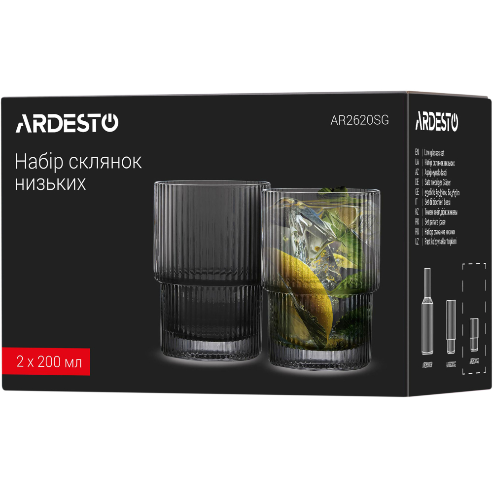Набір склянок ARDESTO Graphite 200 мл 2 шт (AR2620SG) Призначення вода
