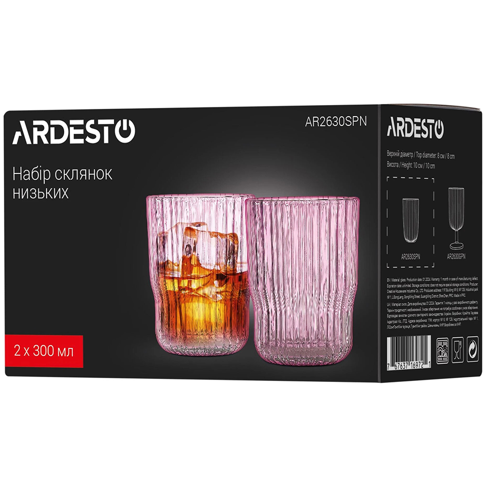 Набір склянок ARDESTO 300мл 2шт pink (AR2630SPN) Призначення вода