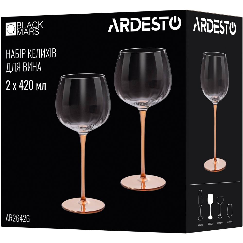 Набор бокалов ARDESTO Black Mars Amber 420 мл 2 шт (AR2642G) Тип бокал