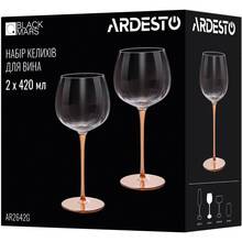 Набор бокалов ARDESTO Black Mars Amber 420 мл 2 шт (AR2642G)