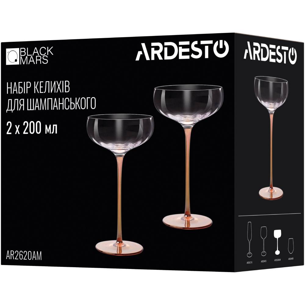 Набор бокалов ARDESTO Black Mars Amber 200 мл 2 шт (AR2620AM) Тип бокал