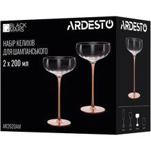 Набор бокалов ARDESTO Black Mars Amber 200 мл 2 шт (AR2620AM)