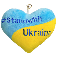 Брелок TIGRES Серце "Stand with Ukraine" (ПД-0434)