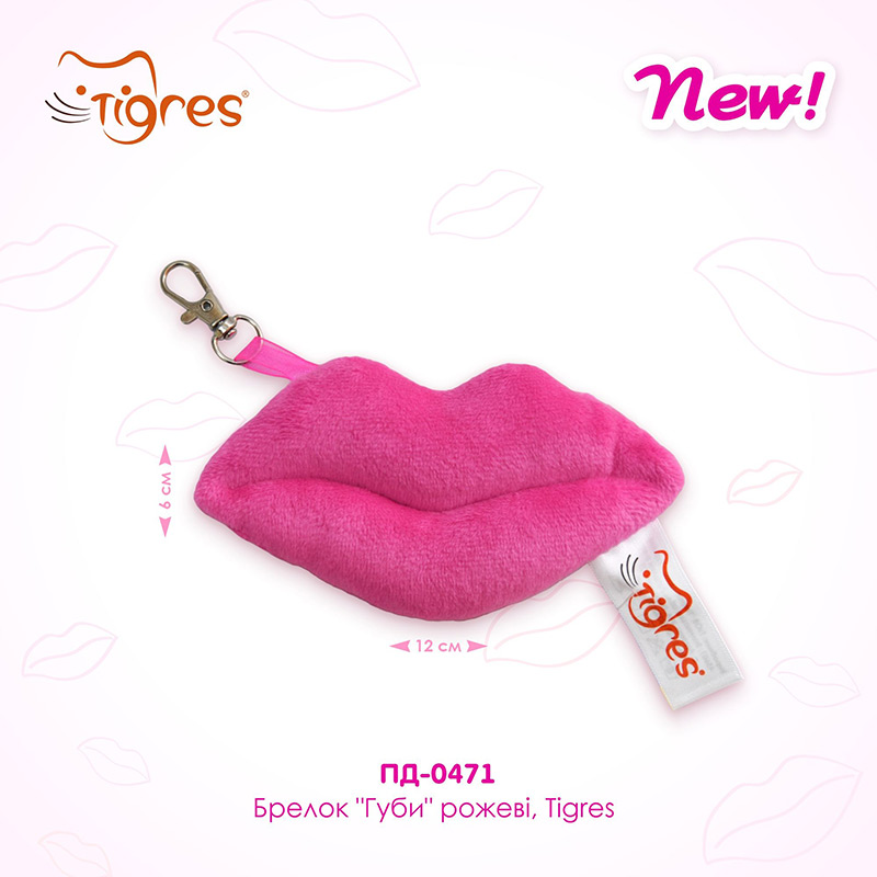 Мягкая игрушка TIGRES Губы Pink (ПД-0471) Возраст, лет от 3 лет