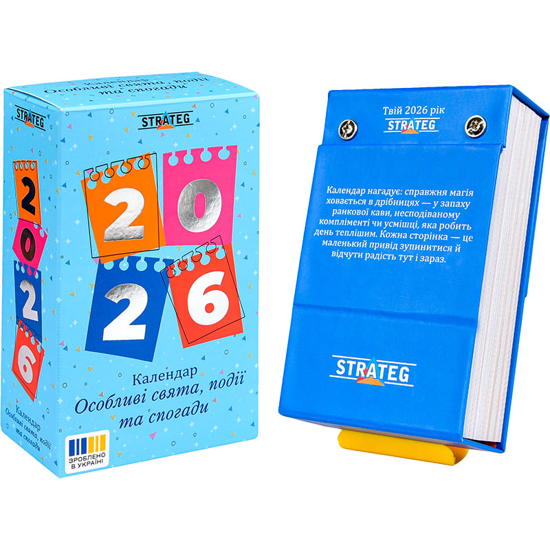 Заказать Настольный календарь STRATEG Особые праздники, события и воспоминания 2026 год (31102)