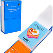 Настольный календарь STRATEG Особые праздники, события и воспоминания 2026 год (31102)