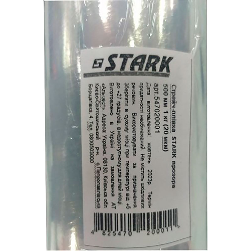 Стрейч-пленка STARK 500 мм 1 кг (547020001) Тип стрейч пленка