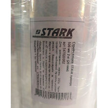 Стрейч-пленка STARK 500 мм 2 кг (547020002)