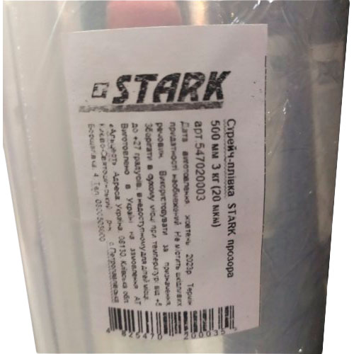 Стрейч-пленка STARK 500 мм 3 кг (547020003) Тип стрейч пленка