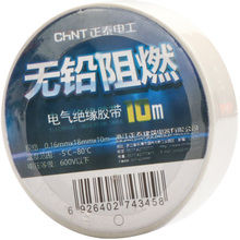 Изолента CHINT 18 х 0,16мм 20м 10 шт White (0,16мм*18мм*20м-W)