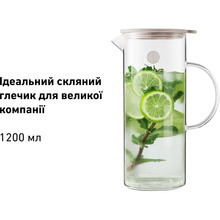 Кувшин BUYDEEM с силиконовой крышкой 1200 мл (CD2003/A1)