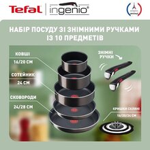 Набір посуду TEFAL Ingenio XL Intence 10 предметів (L1509473)