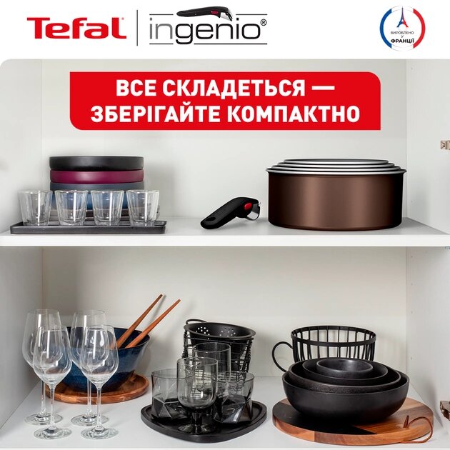 Фото Набір Сковорідок TEFAL XL Intence Ingenio 24+28 см (L1509273)