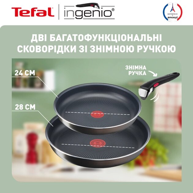 Набір Сковорідок TEFAL XL Intence Ingenio 24+28 см (L1509273) Кількість сковорідок 2