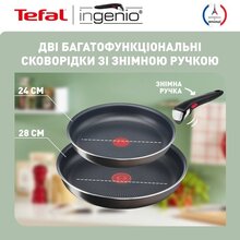 Набір Сковорідок TEFAL XL Intence Ingenio 24+28 см (L1509273)