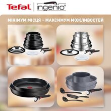 Набір Сковорідок TEFAL XL Intence Ingenio 24+28 см (L1509273)