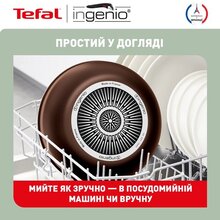 Набір Сковорідок TEFAL XL Intence Ingenio 24+28 см (L1509273)
