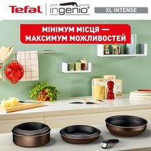Набір Сковорідок TEFAL XL Intence Ingenio 24+28 см (L1509273)