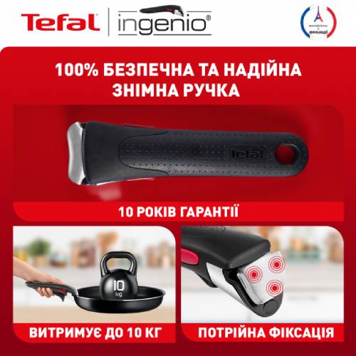 Фото Набор сковородок TEFAL Unlimited Ingenio 24+28 см(L7638942)