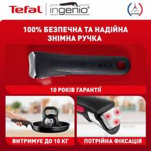Набор сковородок TEFAL Unlimited Ingenio 24+28 см(L7638942)