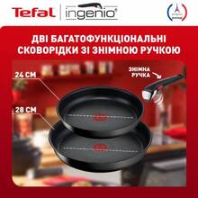Набор сковородок TEFAL Unlimited Ingenio 24+28 см(L7638942)