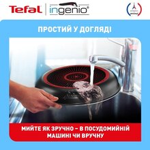 Набір посуду TEFAL Ingenio Easy Cook&Clean 13 пр. (L1539843)
