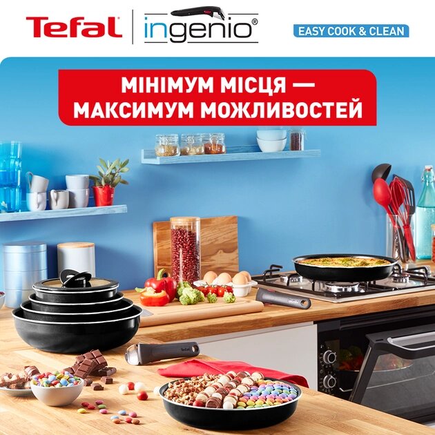 Набір посуду TEFAL Ingenio Easy Cook&Clean 13 пр. (L1539843) Посуд в наборі пательня