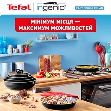 Набір посуду TEFAL Ingenio Easy Cook&Clean 13 пр. (L1539843)