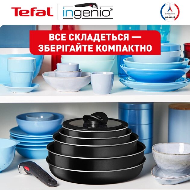 Набір посуду TEFAL Ingenio Easy Cook&Clean 13 пр. (L1539843) Посуд в наборі (додатково) пластикова кришка